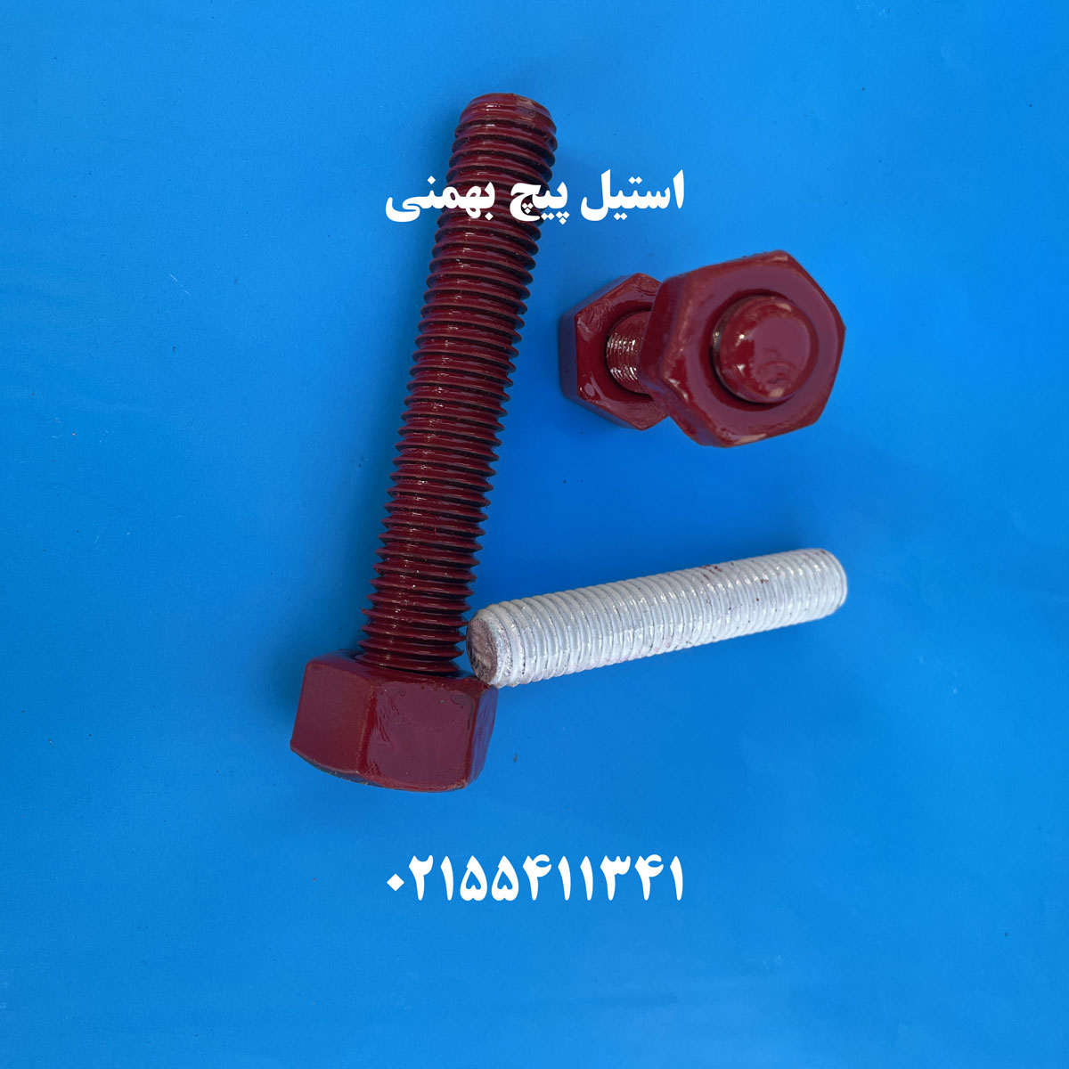 استاد بولت نفت و گاز با مهره | پوشش تفلون قرمز و داکرومات - تصویر 2